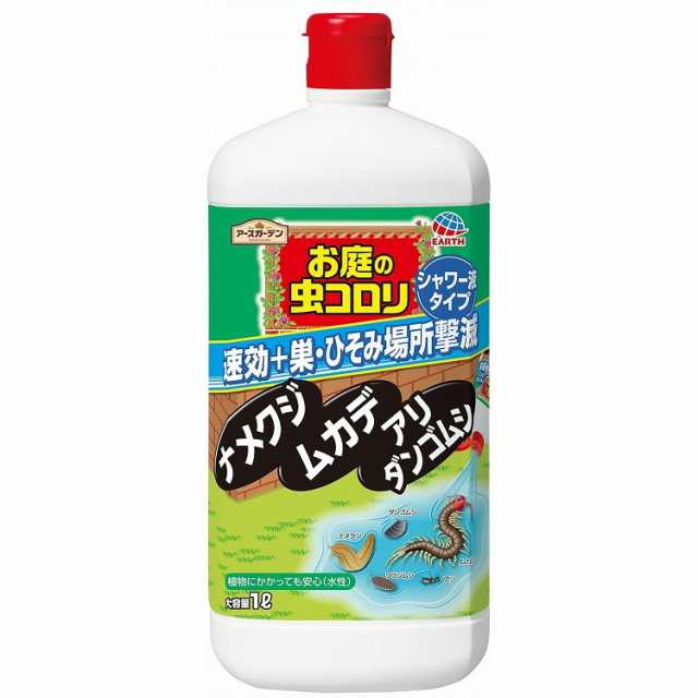 低価格 アースガーデン ハイパーお庭の虫コロリ 300g ×５個セット