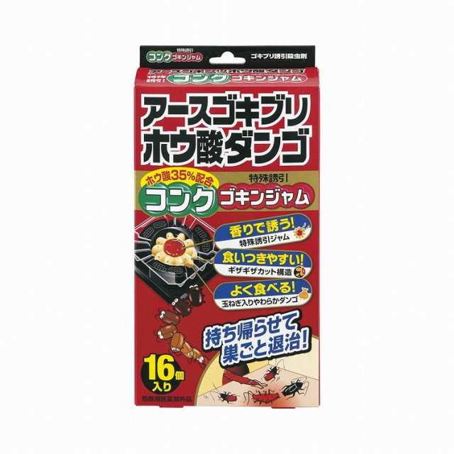 【単品19個セット】Aゴキブリほう酸ダンゴ コンクゴキンジャム16P アース製薬(代引不可)【送料無料】