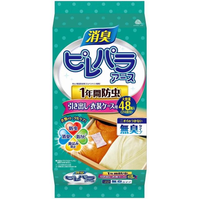 【単品14個セット】ピレパラアース無臭防虫引出し用1年48P アース製薬(代引不可)【送料無料】