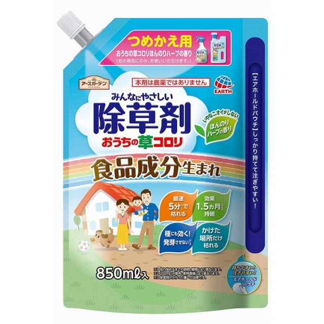 【単品16個セット】おうちの草コロリ つめかえ 850ml アース製薬(代引不可)【送料無料】