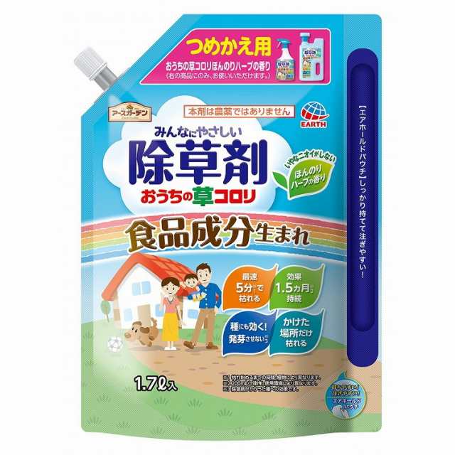 【単品10個セット】おうちの草コロリつめかえ1.7L アース製薬(代引不可)【送料無料】