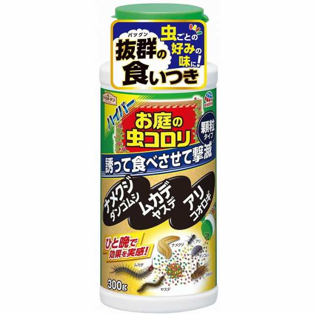 【単品13個セット】ハイパーお庭の虫コロリ 300g アース製薬(代引不可)【送料無料】