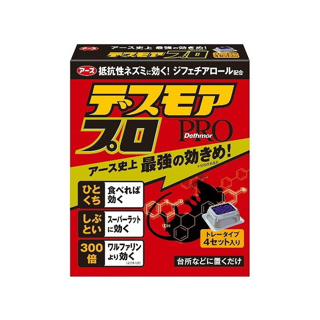 【単品9個セット】デスモア プロトレー4コイリ アース製薬(代引不可)【送料無料】の通販は