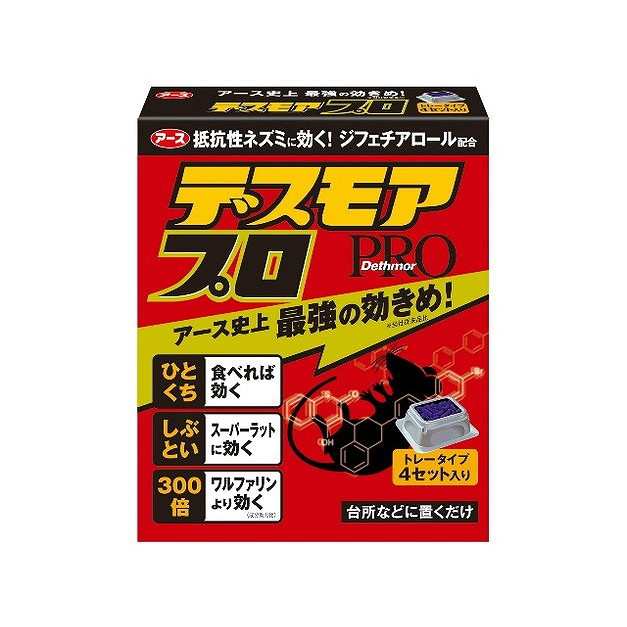 【単品11個セット】デスモア プロトレー4コイリ アース製薬(代引不可)【送料無料】