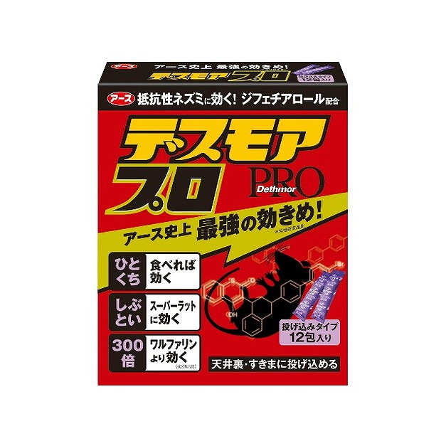 【単品3個セット】デスモアプロ投げ込み12包入り アース製薬(代引不可)【送料無料】の通販は