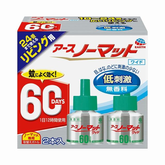 【単品4個仕かける】アースノーマットワイド リビング用取替え壜60日用 無芳ばしさ 2本入 アース製薬(代引不可)【貨物輸送無料】