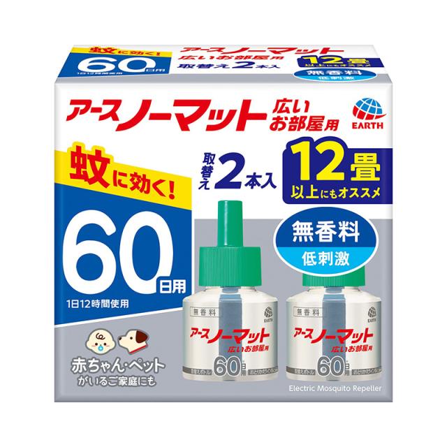 【単品7個セット】アースノーマットワイド リビング用取替えボトル60日用 無香料 2本入 アース製薬(代引不可)【送料無料】
