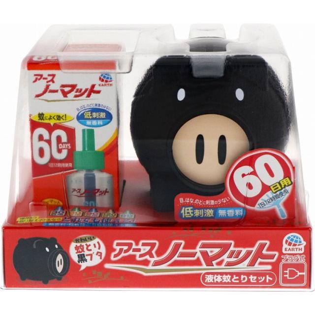 【単品7個仕かける】アースノーマット 蚊とり黒猪の子 60日仕かける アース製薬(代引不可)【貨物輸送無料】