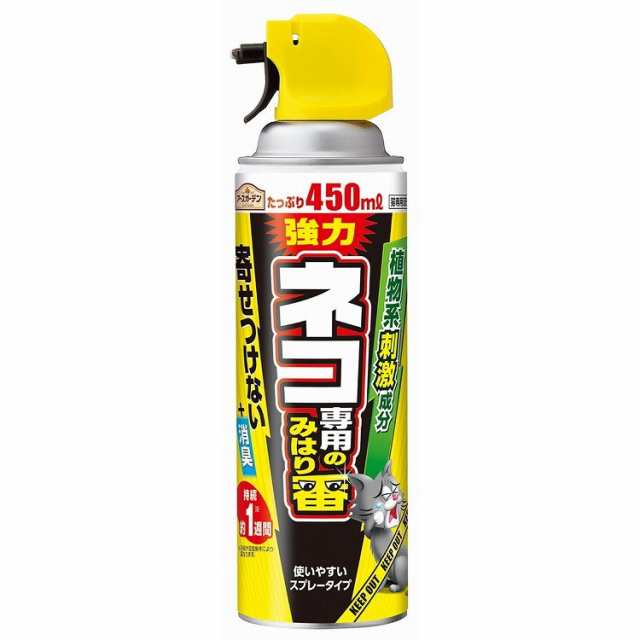 【単品18個セット】ネコ専用のみはり番スプレー 450ml アース製薬(代引不可)【送料無料】