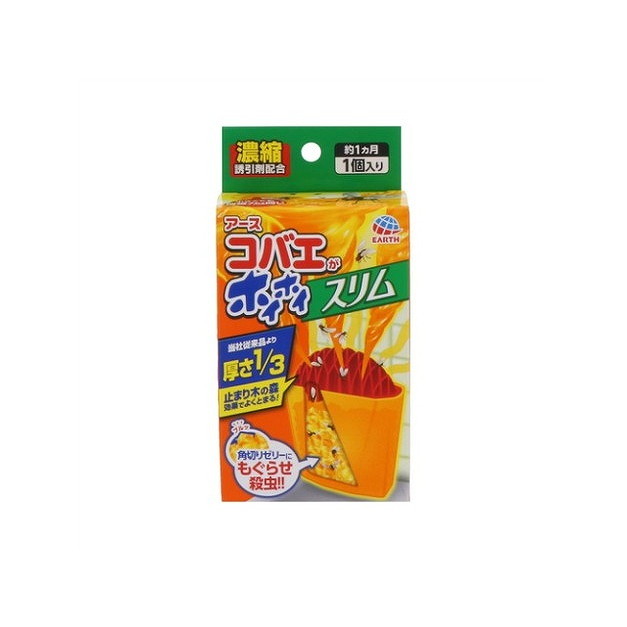 【単品20個セット】コバエがホイホイ スリム アース製薬(代引不可)【送料無料】