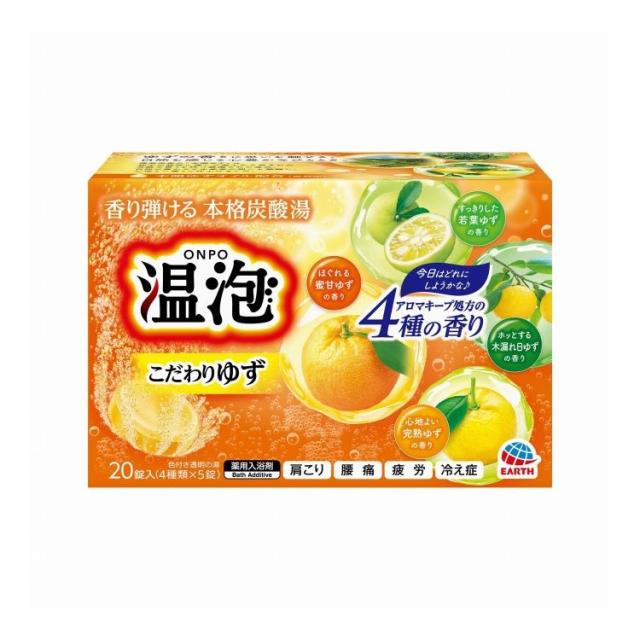 【単品12個セット】温泡 こだわりゆず炭酸湯 20錠入 アース製薬(代引不可)【送料無料】