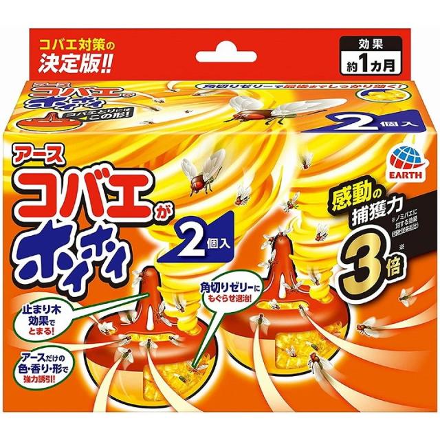 【単品14個セット】2Pコバエがホイホイ限定品 アース製薬(代引不可)【送料無料】