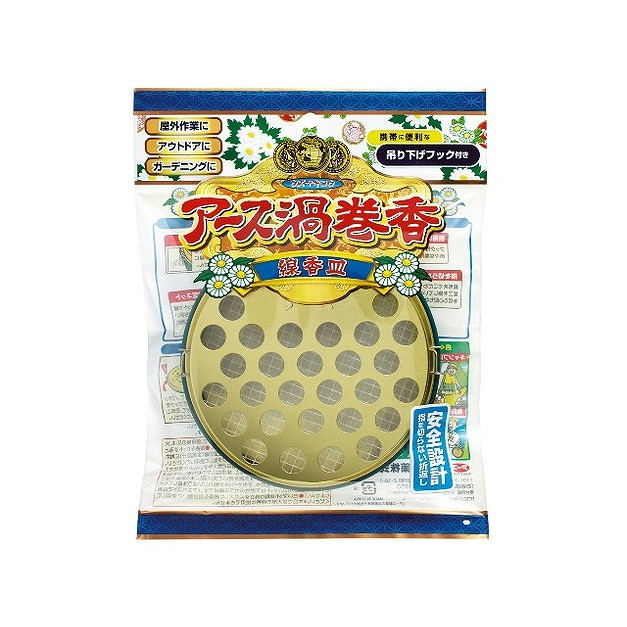 【単品20個セット】アース渦巻香 線香皿 アース製薬(代引不可)【送料無料】の通販は