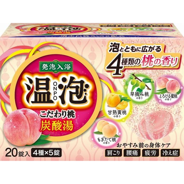 【単品12個仕かける】温泡ONPOこだわり桃炭酸湯20錠入 アース製薬(代引不可)【貨物輸送無料】