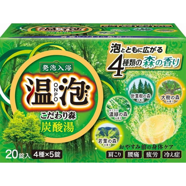 【単品20個セット】温泡ONPOこだわり森炭酸湯20錠入 アース製薬(代引不可)【送料無料】