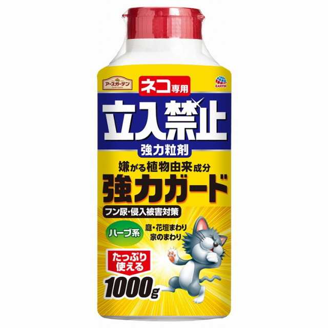 【単品10個セット】ネコ専用立入禁止強力粒剤1000G アース製薬(代引不可)【送料無料】