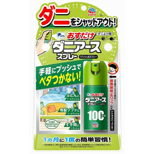 竹虎　ソフラツイスター　M　上底22mm×下底26mm×斜線長48mm　10枚入　手,指用副木 032103