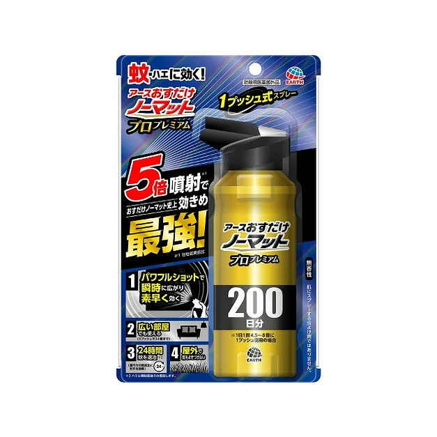【単品17個セット】おすだけノーマット スプレータイプ プロプレミアム 200日分 アース製薬(代引不可)【送料無料】の通販は 28,202円
