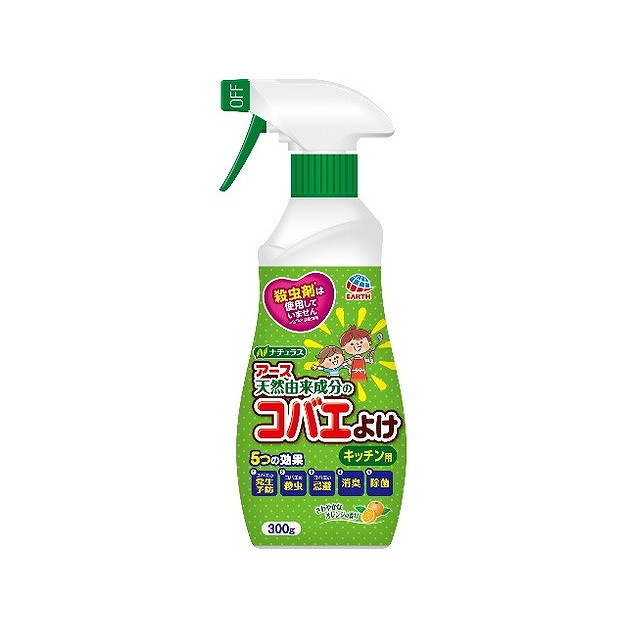 【単品14個セット】ナチュラス 天然由来成分のコバエよけ キッチン用 300g アース製薬(代引不可)【送料無料】の通販は