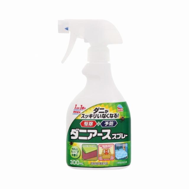 参考写真！購入不可！ 単品14個セット】ダニアーススプレーハーブの香り300ML アース