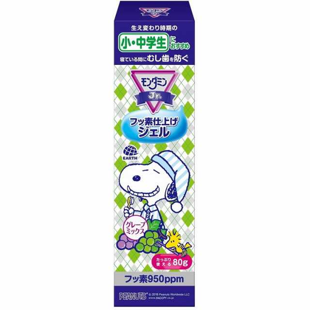 【単品16個セット】モンダミンJR.フッ素ジェルグレープミックス80G アース製薬(代引不可)【送料無料】の通販は