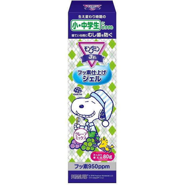 【単品20個セット】モンダミンJR.フッ素ジェルグレープミックス80G アース製薬(代引不可)【送料無料】 6,854円