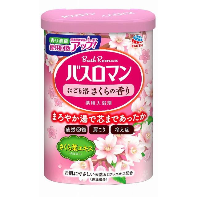 【単品13個セット】バスロマン にごり浴さくらの香り 600G アース製薬(代引不可)【送料無料】の通販は 6,066円