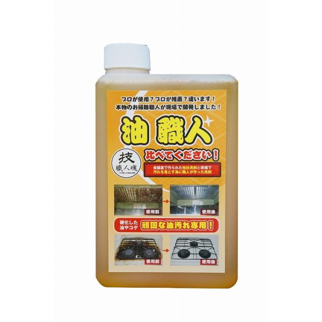 【単品15個セット】技職人魂 油職人詰め替え用 允・セサミ(代引不可)【送料無料】