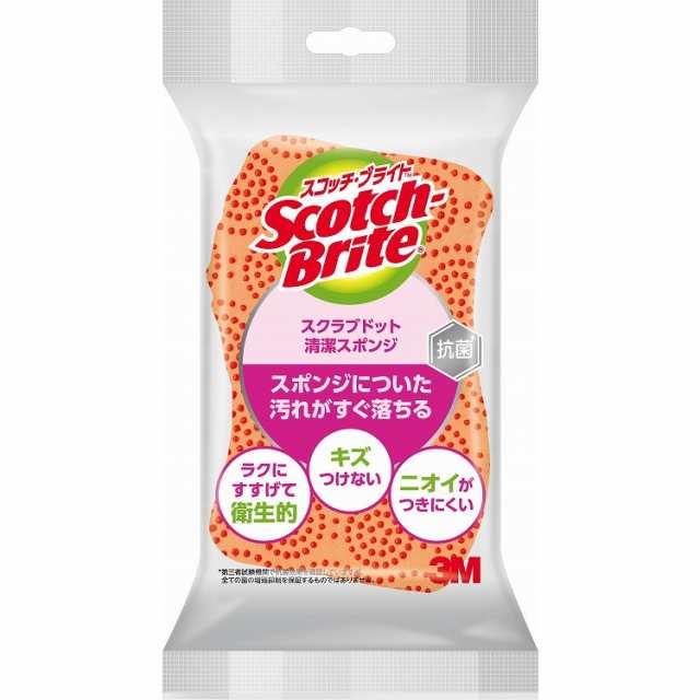 単品10個セット】SB スクラブドット清潔スポンジ オレンジ スリーエム