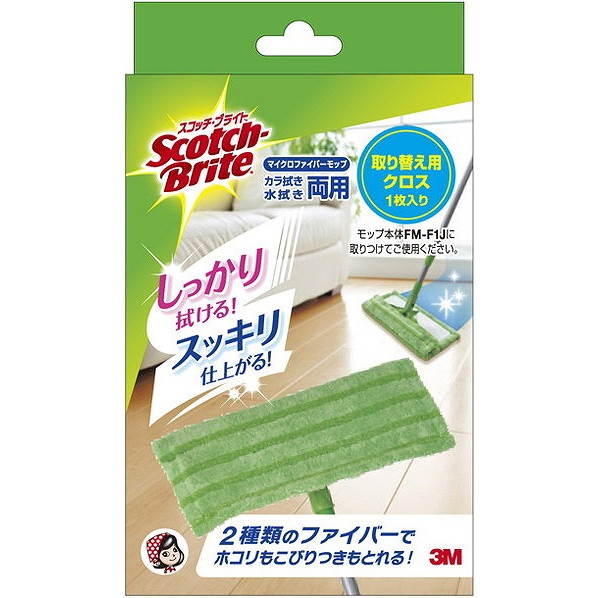 【単品10個セット】SBマイクロファイバーモップ取り替えFM-F1J スリーエムジャパン(代引不可)【送料無料】
