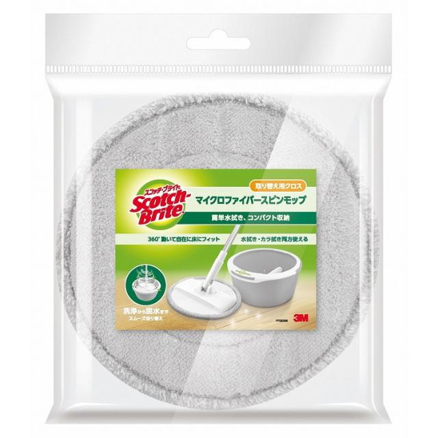 【単品14個セット】SB マイクロファイバースピンモップ取り換えクロ スリーエムジャパン(代引不可)【送料無料】