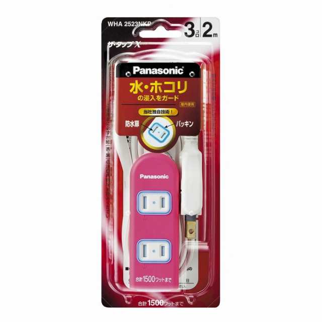 【単品6個セット】ザ・タップX(3コ口)(2M)(ピンク) パナソニック(PCMC電工)V(代引不可)【送料無料】の通販は