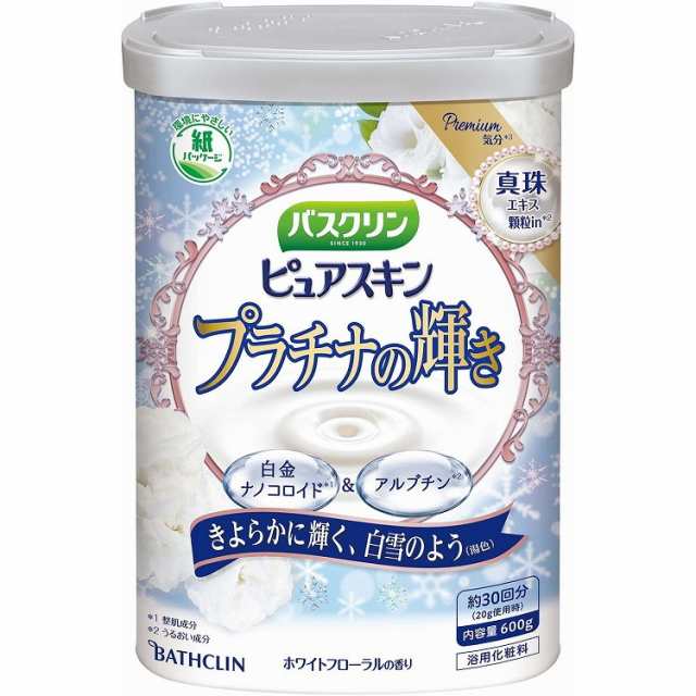 【単品18個セット】バスクリン ピュアスキン プラチナの輝き 600g バスクリン(代引不可)【送料無料】