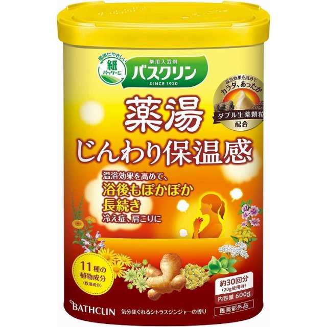 バスクリン 薬湯 じんわり保温感 600g バスクリン(代引不可)