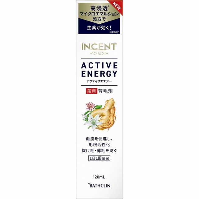 単品9個セット】インセント アクティブエナジー120mL バスクリン(代引不可)【送料無料】の通販はau PAY マーケット - リコメン堂 | au  PAY マーケット－通販サイト