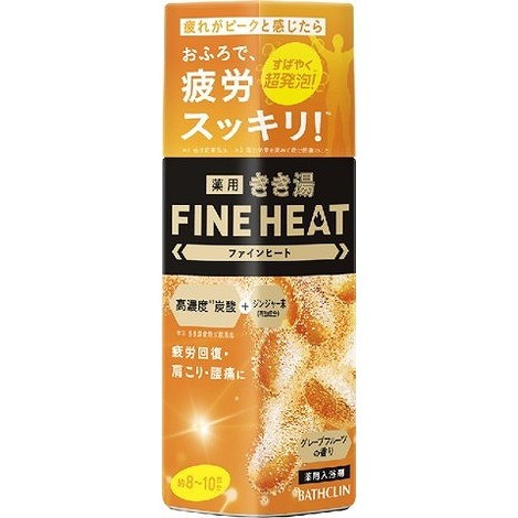 【単品5個セット】きき湯ファインヒート グレープフルーツの香り 400g バスクリン(代引不可)【送料無料】の通販は