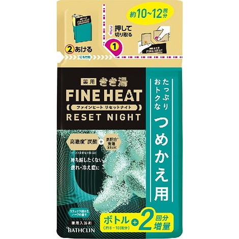 【単品20個セット】きき湯ファインヒート リセットナイト 詰替え用 500g バスクリン(代引不可)【送料無料】