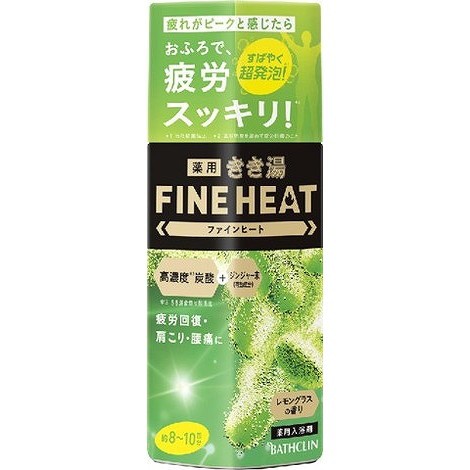 【単品19個セット】きき湯ファインヒート レモングラスの香り 400g バスクリン(代引不可)【送料無料】