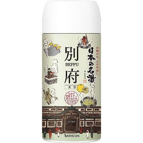 【単品15個セット】日本の名湯 別府 450g バスクリン(代引不可)【送料無料】