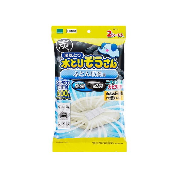【単品17個セット】水とりぞうさん ふとん収納用 オカモト(代引不可)【送料無料】