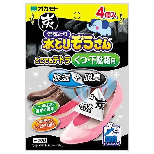 【単品17個セット】水とりぞうさん どこでもテトラ炭 くつ・下駄箱用 オカモト(代引不可)【送料無料】の通販は
