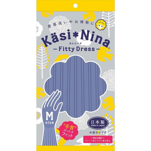 【単品18個セット】カシニーナ フィッティドレス ラベンダー Mサイズ オカモト(代引不可)【送料無料】の通販は 5,339円