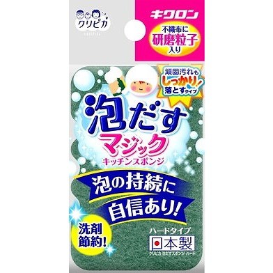 クリピカ 泡だすスポンジ ハード キクロン(代引不可)