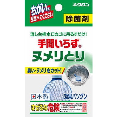 【単品16個セット】キクロン 手間いらず キクロン(代引不可)【送料無料】の通販は 6,080円