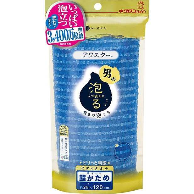【単品15個セット】アワスター 超かため B キクロン(代引不可)【送料無料】の通販は