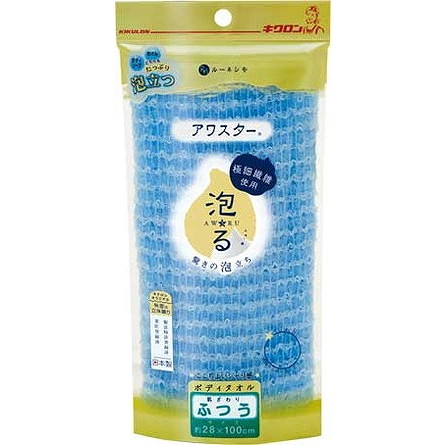【単品20個セット】アワスターうつうブルー キクロン(代引不可)【送料無料】
