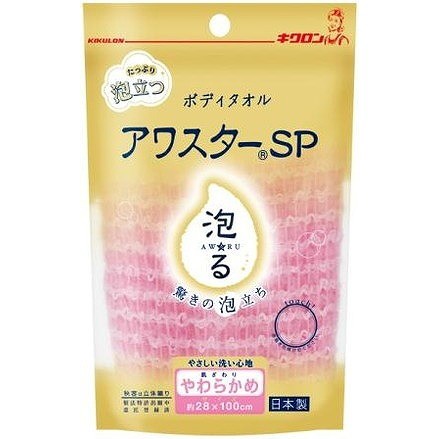 単品3個セット】アワスターSP やわらかめ P キクロン(代引不可)の通販