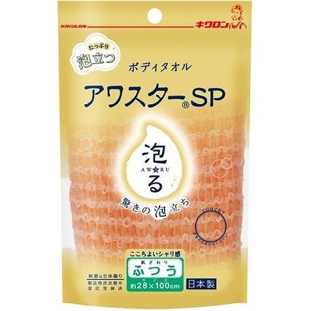 アワスターSP ふつう OR キクロン(代引不可)