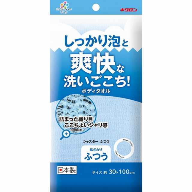 【単品18個セット】キクロンファイン シャスターふつう ブルー キクロン(代引不可)【送料無料】の通販は 5,643円