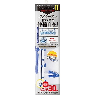【単品7個セット】スペーススリム2 伸縮ハンガー 30 キクロン(代引不可)【送料無料】の通販は